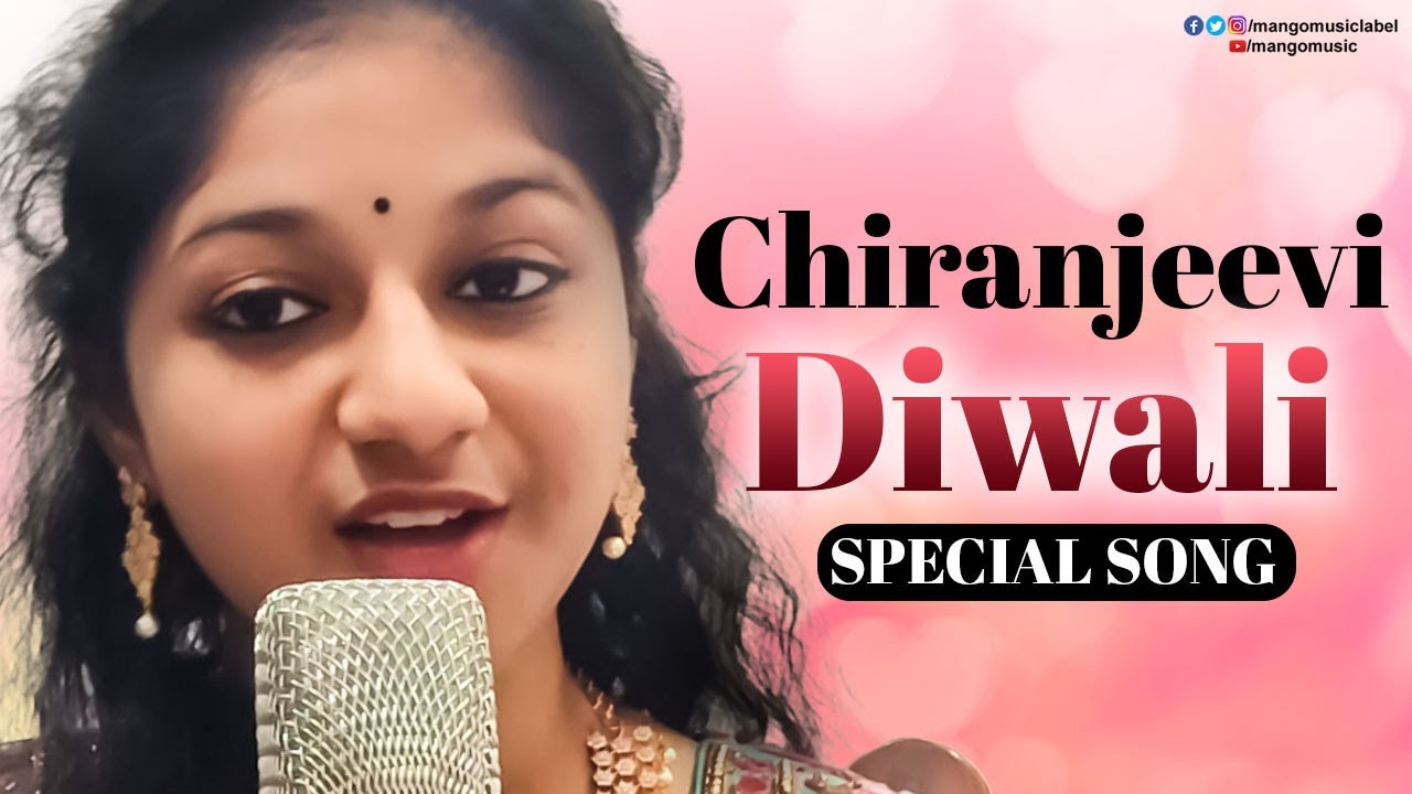 Megastar Chiranjeevi Diwali Special Song | Sri Lalitha | Pavan Kumar Potluri | Mango Music