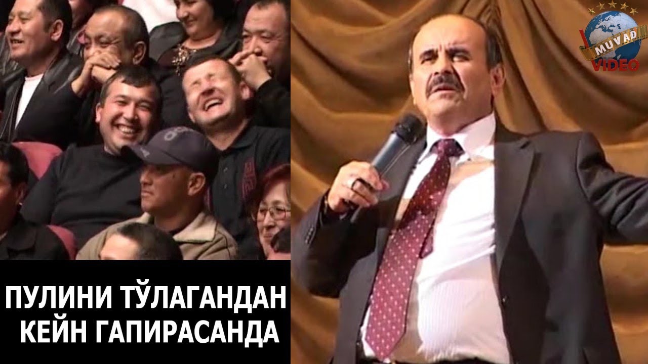 Hojiboy Tojiboyev - Pulini to'lab qo'ygandan keyn gapirasanda