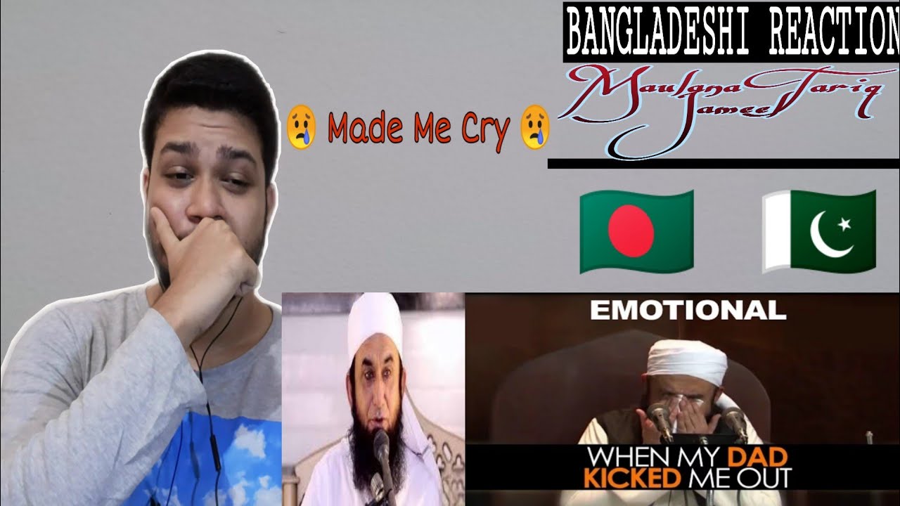 When my Dad kicked me out- By Maulana Tariq Jameel | Bangladeshi reaction