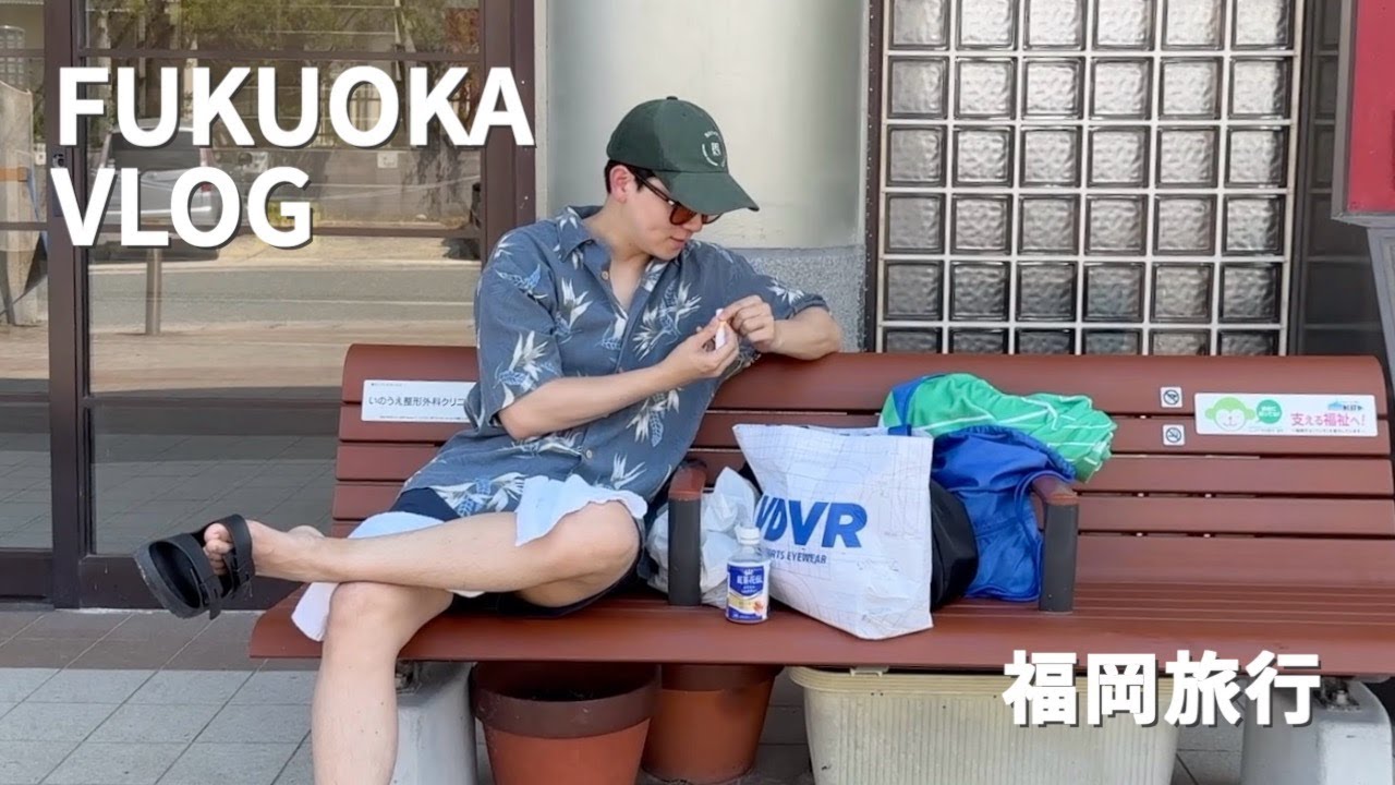 일본남자Vlog🇯🇵바다,온천,쇼핑,카페,카이센동,우동,오뎅,이자카야,편의점 디저트... 너무나도 알찼던 2박3일 후쿠오카 먹부림 여행 2일차
