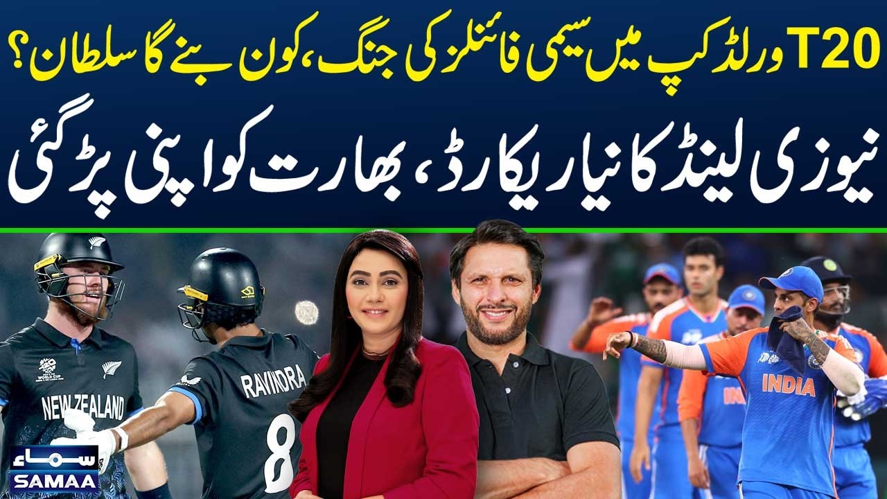 T20 WC 2026 Semi-Final War | New Zealand Sets Big Record | India Under Pressure | Zor Ka Jor