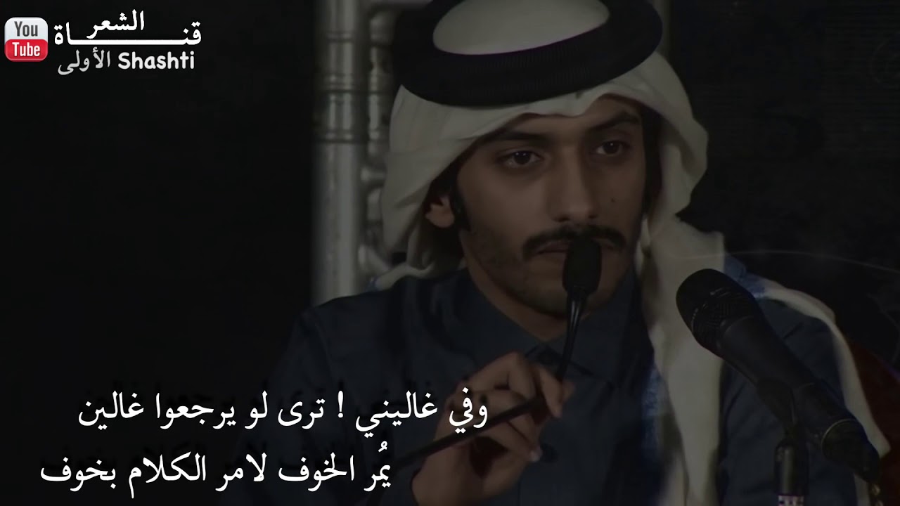 دموع سلمان بن خالد وقصيدة تبكي الحجر | HD