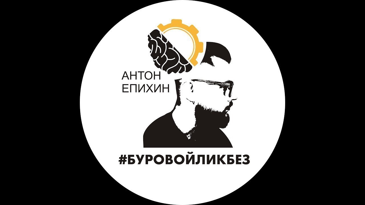 Буровая Пятиминутка No.31. Все про  ЯС (часть 1)