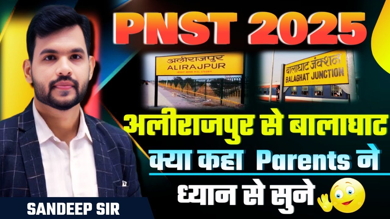 PNST 2025 | PNST SYLLABUS| PNST EXAM| PNST PYQ| BSC NURSING MP #india #pnst #pnst2025 BA #balaghat