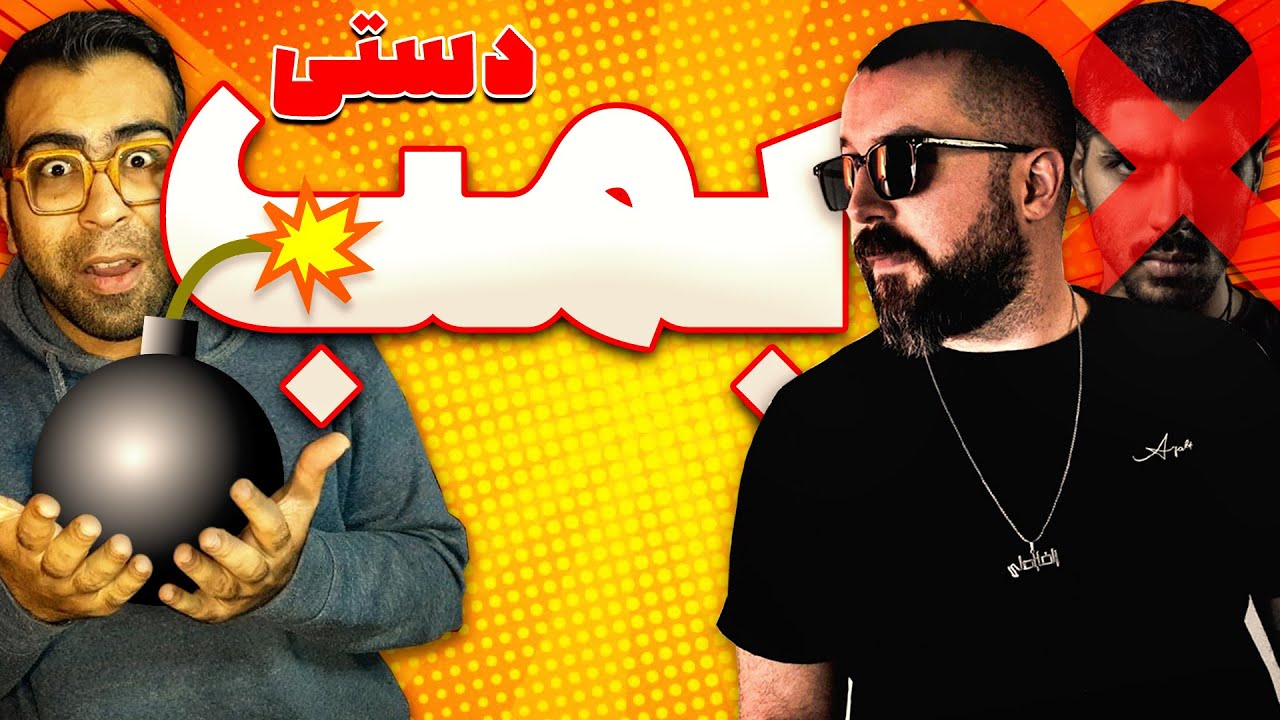 ری اکشن ترک هابیل سهراب ام جی ❌ دیس پیشرو ❌ | SOHRAB MJ HAABIL REACTION 🔥