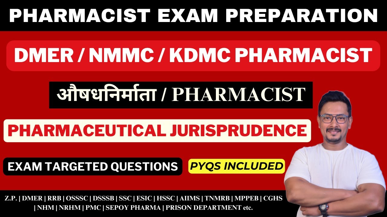 DMER PHARMACIST EXAM PREPARATION / NMMC PHARMACIST EXAM PREPARATION / KDMC PHARMACIST EXAM QUESTIONS