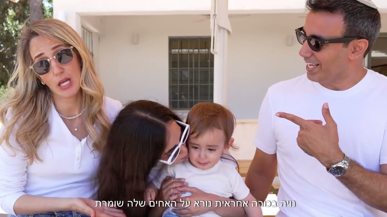 HAFAKATZA | נויה דוד בת מצווה | The lazy song - Brouno Mars + רק רוצה לרקוד