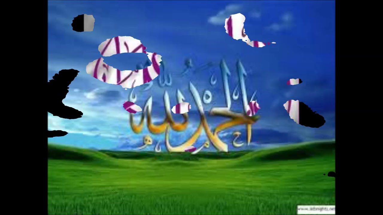 Esaale Sawaab