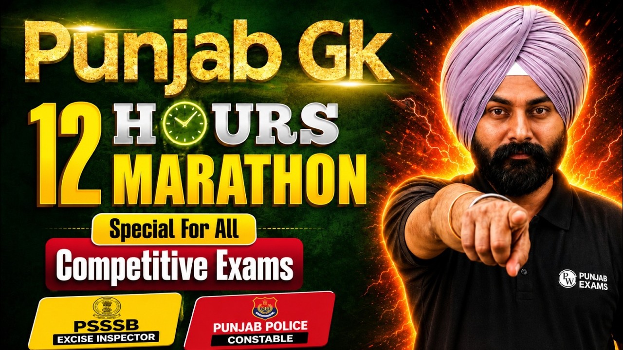 Punjab GK Marathon for Punjab Police,PSSSB Excise Inspector & All Punjab Competitve Exams