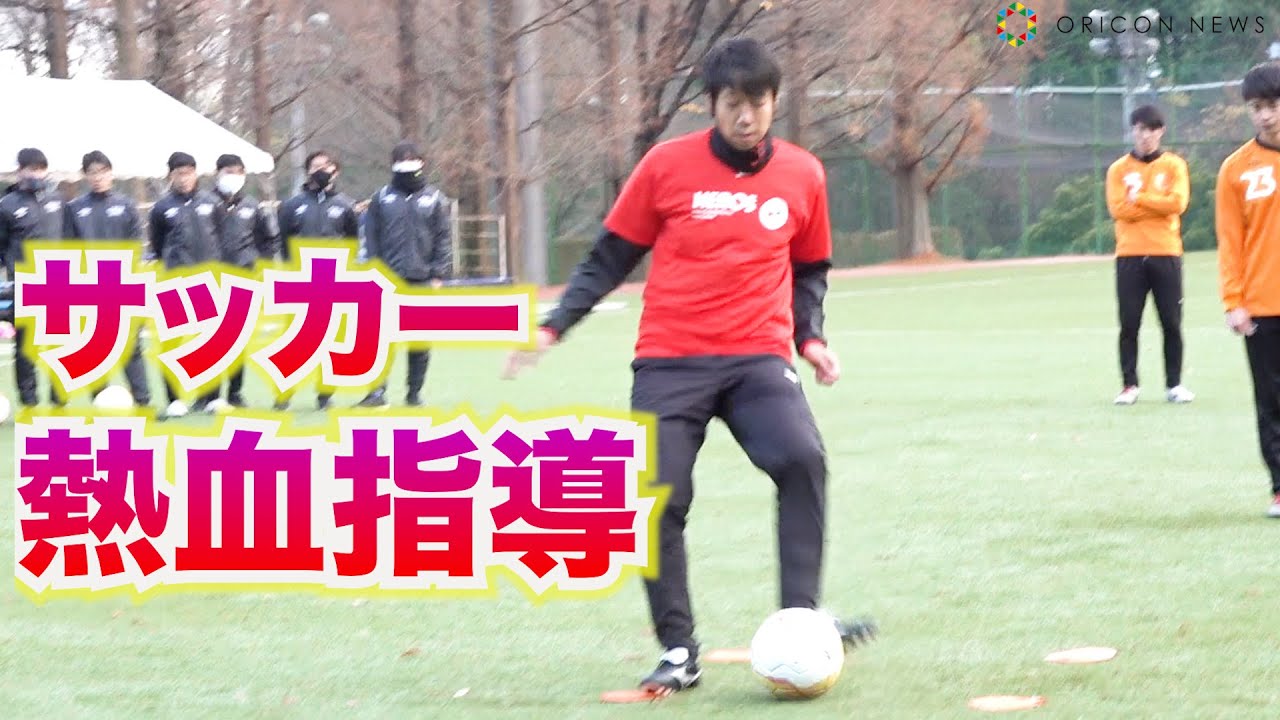 中村憲剛、母校のサッカー部練習に参加！本気指導でパス回しも披露　アスリートによる次世代応援企画『HEROs LAB』中央大学サッカー部訪問
