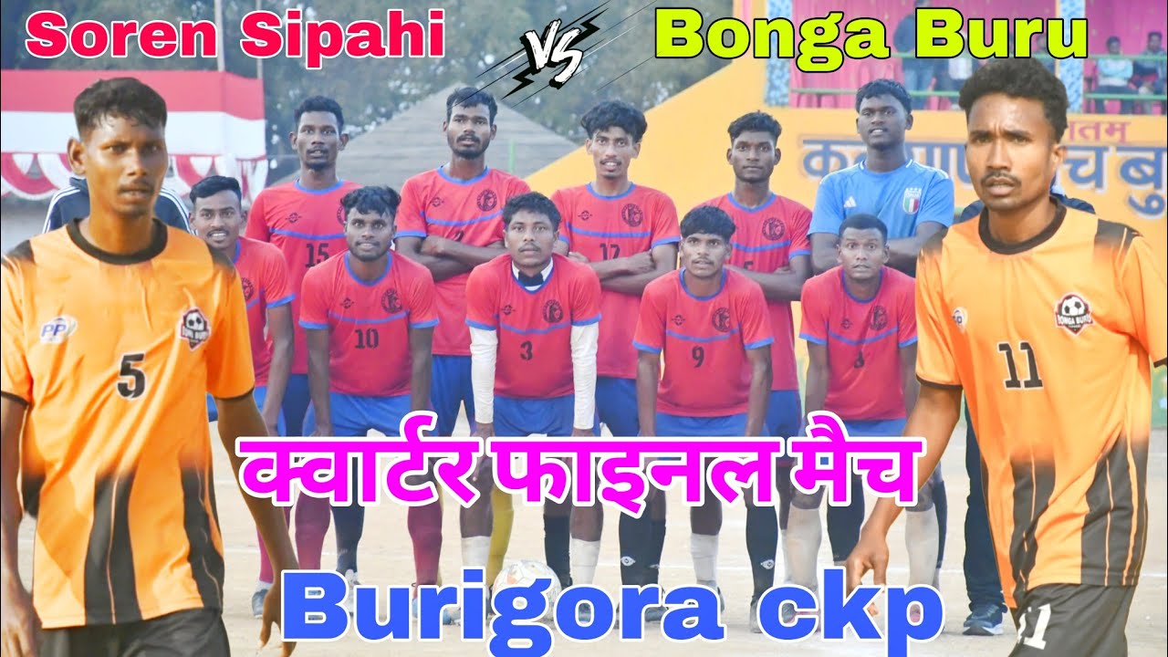 Quarter Final match || Soren Sipahi vs Bonga Buru FC || At Burigora ckp 
