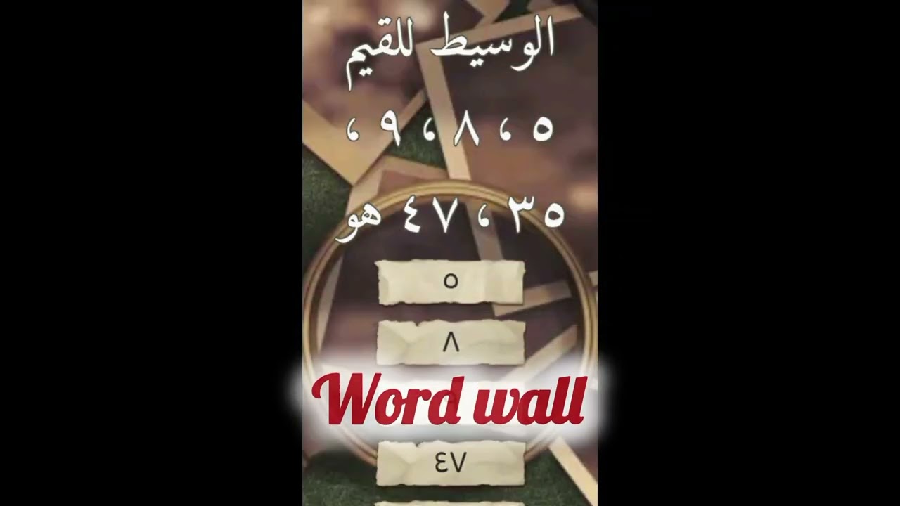 نستحق التعلم (المرحلة الرابعة