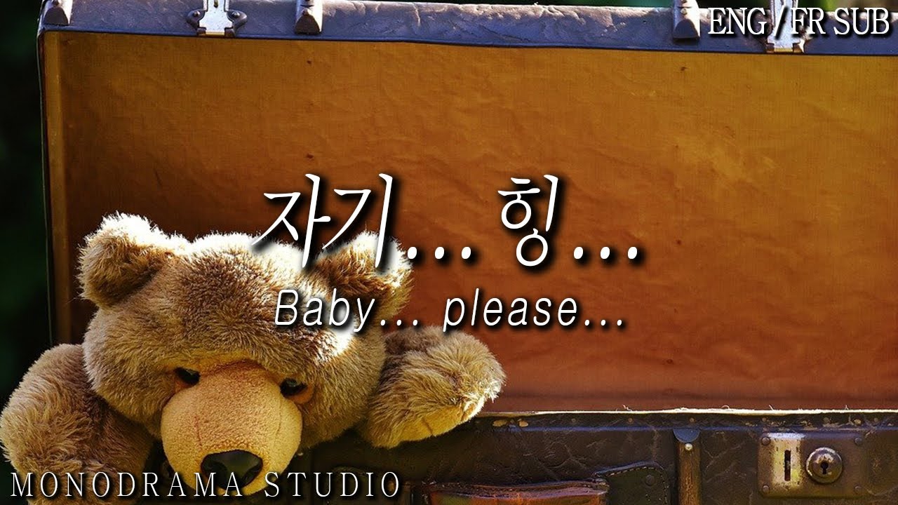 [ENG/FR SUB] 인형 사달라고 조르는 남자친구 Role play ASMR