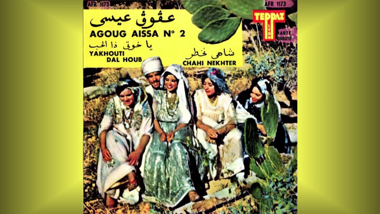 Agoug Aissa   
