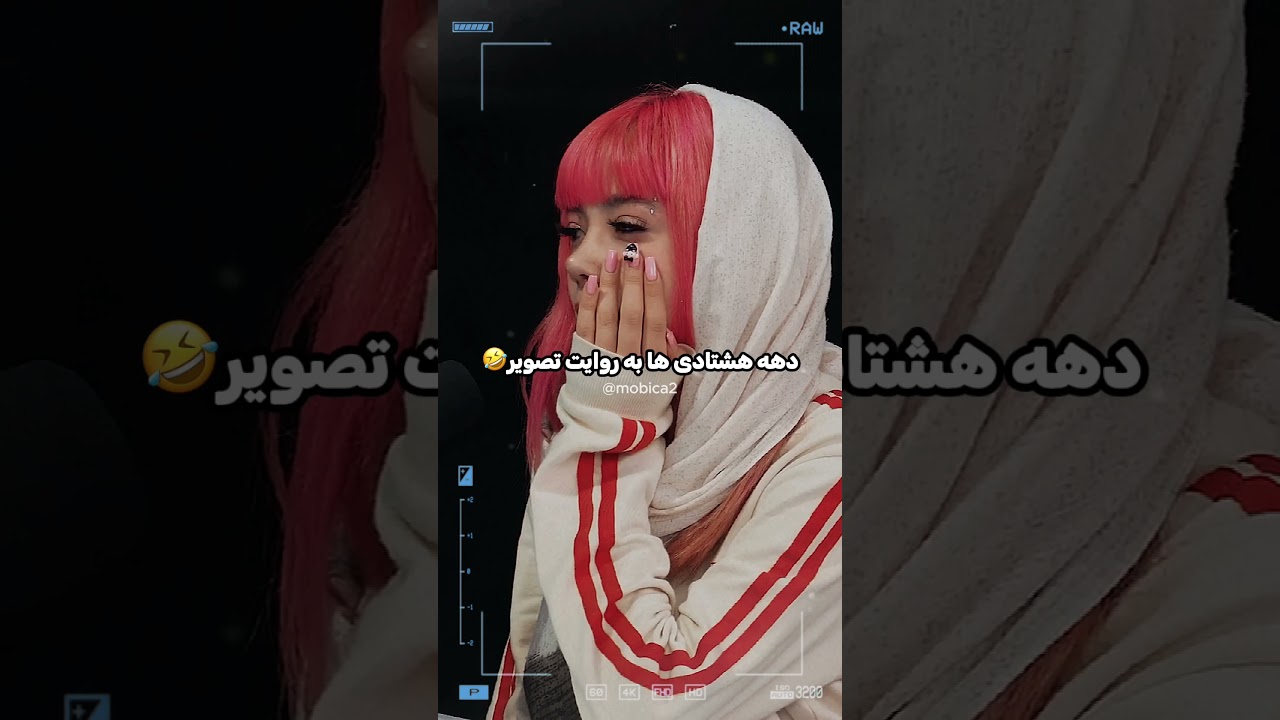 چقدر بین دهه هشتادی ها تفاوت وجود داره ولی باحالن خیلی😂🤣دیت پلنگ ترین دختر ایرانSPEED DATE#عجیب#دیت