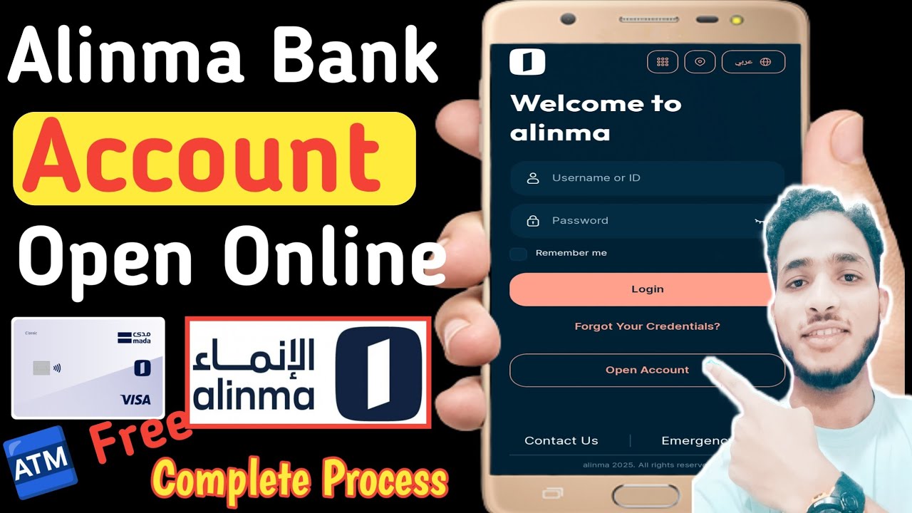 Alinma Bank Account Opening | Alinma Bank Online Account Opening | Alinma Bank Account Kaise Banaye 