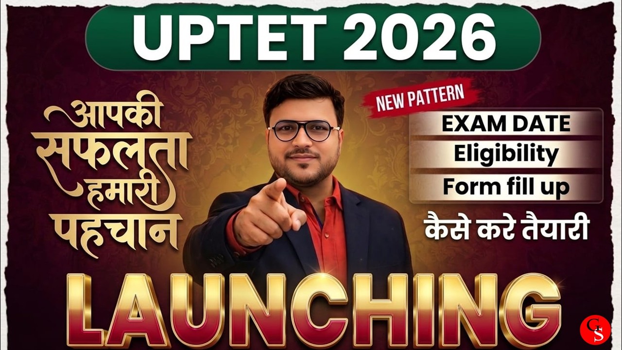 UP TET-2026 New Syllabus | UP TET Urdu Syllabus | JHTET-2026 Syllabus | Get Ready! | BY:Nishat Sir