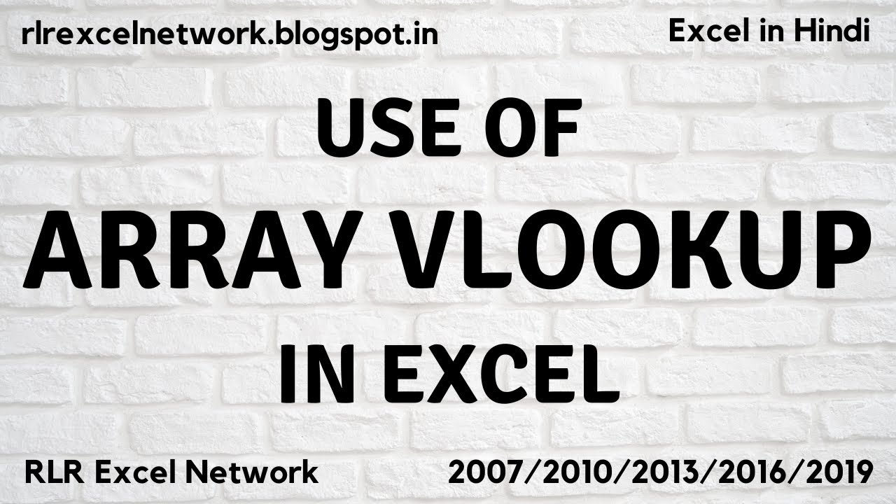 381* How to use ARRAY VLOOKUP formula in Excel {Hindi}