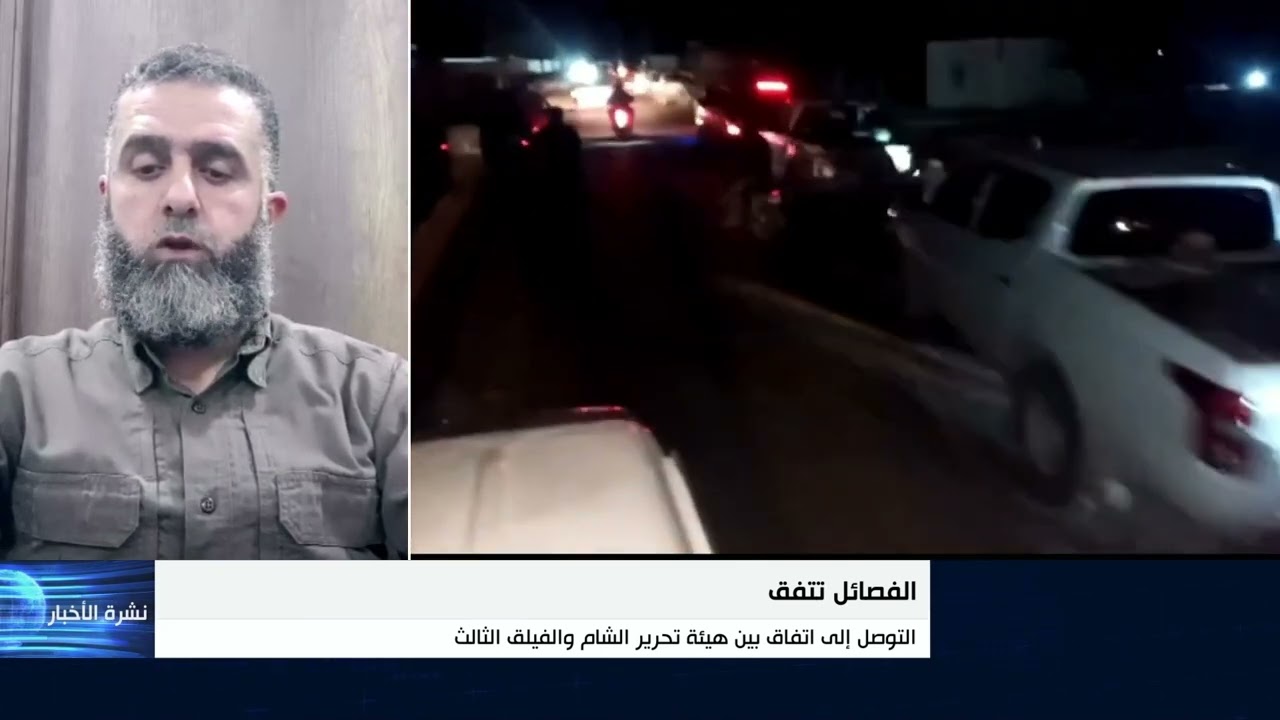 التوصل إلى اتفاق بين هيئة تحرير الشام والفيلق الثالث