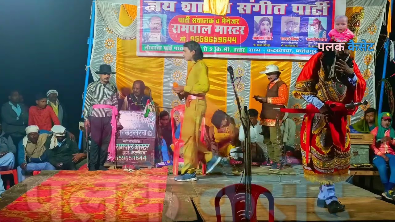 रामपाल मास्टर की नौटंकी - { भाग :-1 } महाराजा भरथरी ऊर्फ प्यार का  परिणाम