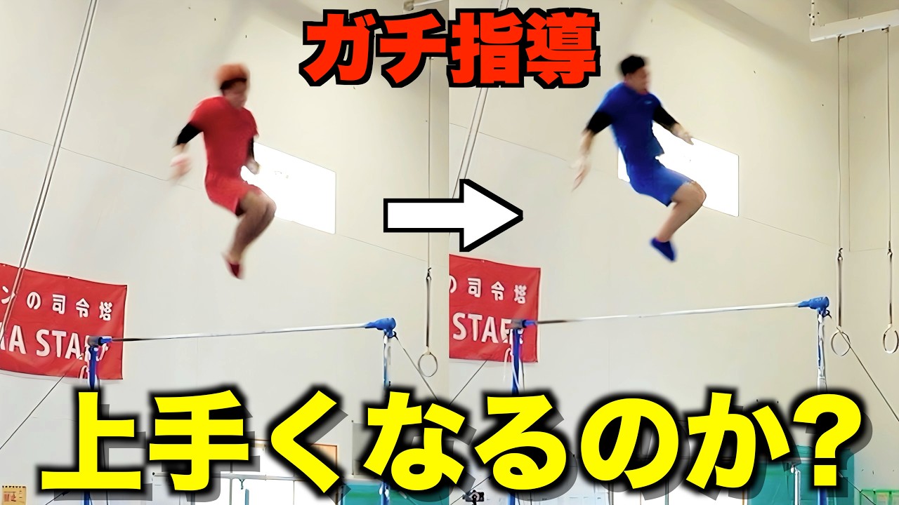【本気】こうたろーの超得意技を全力で教わったら覚醒したwww