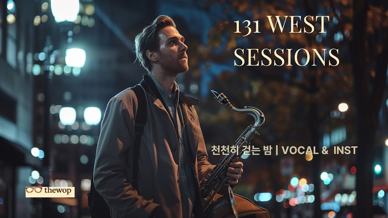 Smoky Night - Soft Jazz-pop | 131 West Sessions #4
