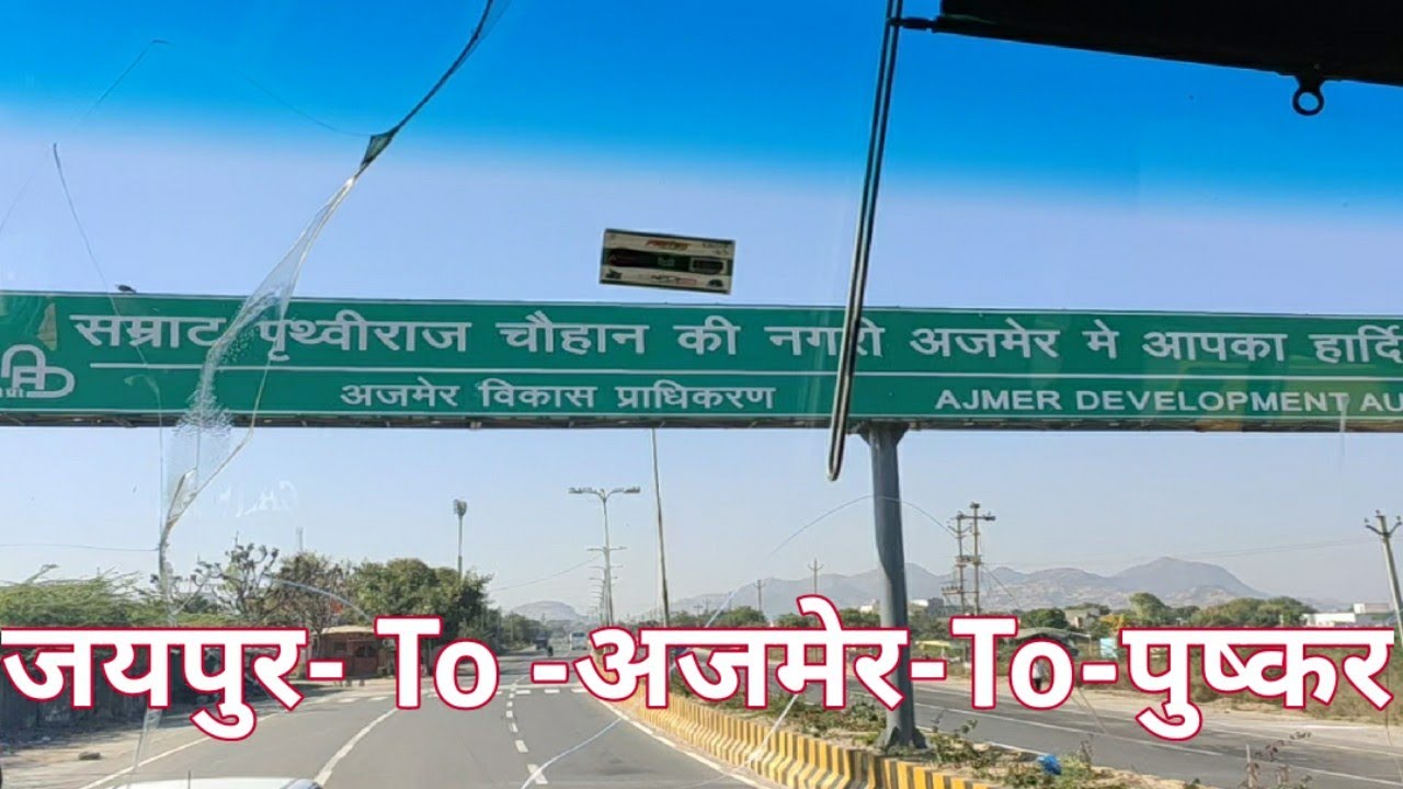 Jaipur to Ajmer & Pushkar By Bus Via Ajmer National Highway @IndianLogsVlogs