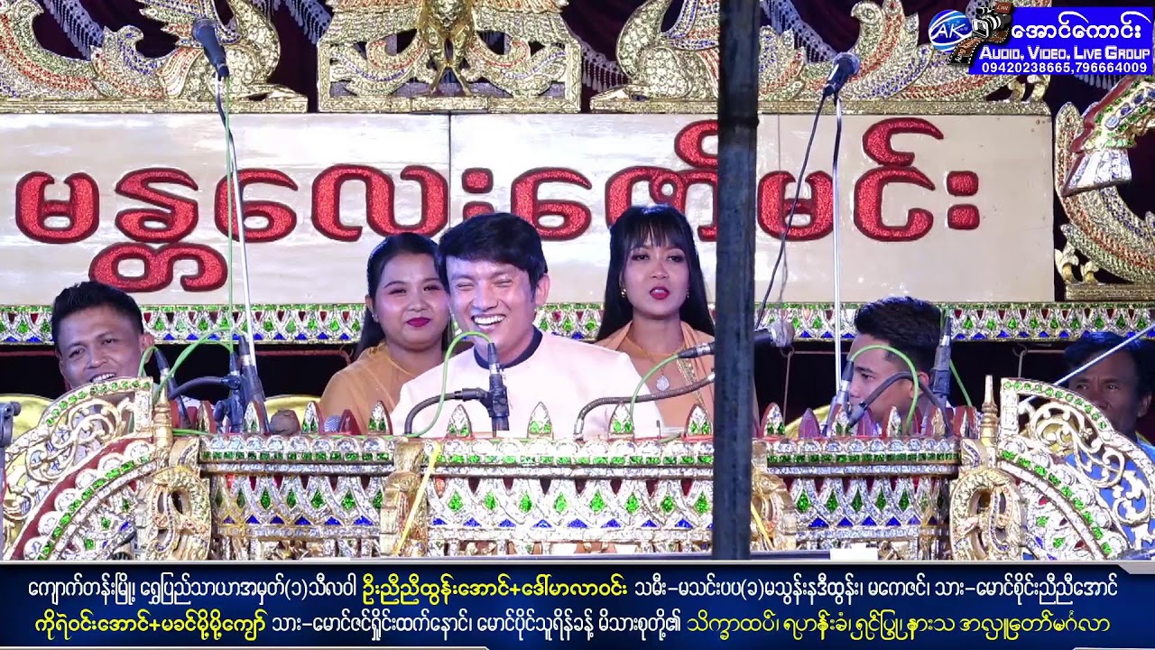 ရွှေပြည်သာယာအမှတ်(၁)သီလဝါနေ💫အလှူ့ဒါယကာ ဦးညီညီထွန်းအောင်+အလှူ့ဒါယိကာမ ဒေါ်မာလာဝင်း💫 အလှူတော်မင်္ဂလာ