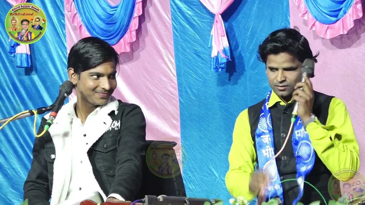 एक और नया धमाका कंप्टीशन गीत रितेश कुमार बौद्ध चंद्र कुमार बौद्ध सभी सुने प्यार सपोर्ट करें धन्यवाद 