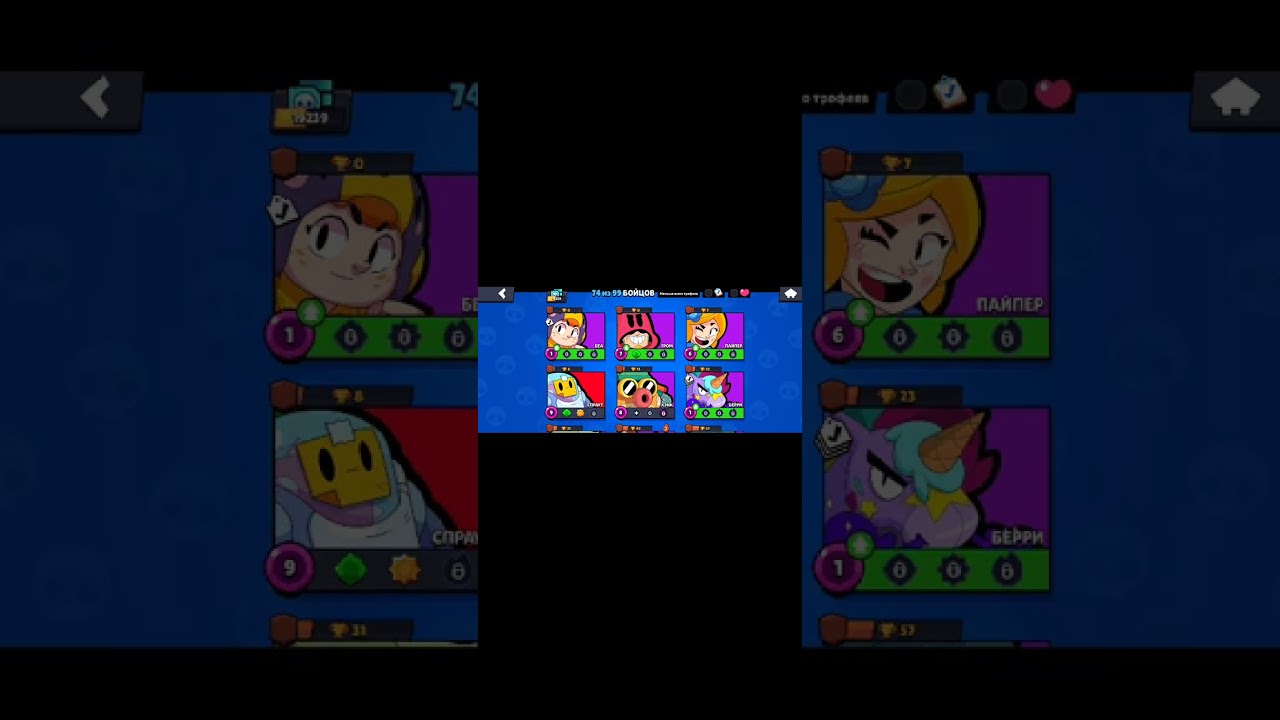 Гримм з тимуром у brawl stars (перша частина)