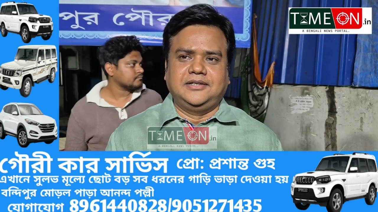 পৌর পারিষদ সদস্যকে পাকিস্তানি নাগরিক বলে আক্রমণ প্রাক্তন সাংসদের,পাল্টা মানহানির হুঁশিয়ারি