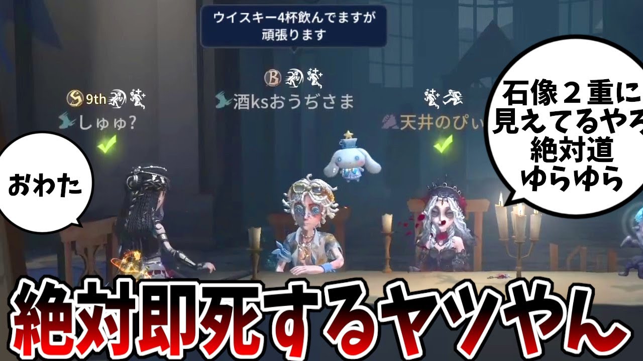【第五人格】酔拳！？絶対チェイス無理やろｗって思ったらめちゃめちゃキャリーされたんだけどｗｗｗ【IdentityⅤ】【アイデンティティ5】