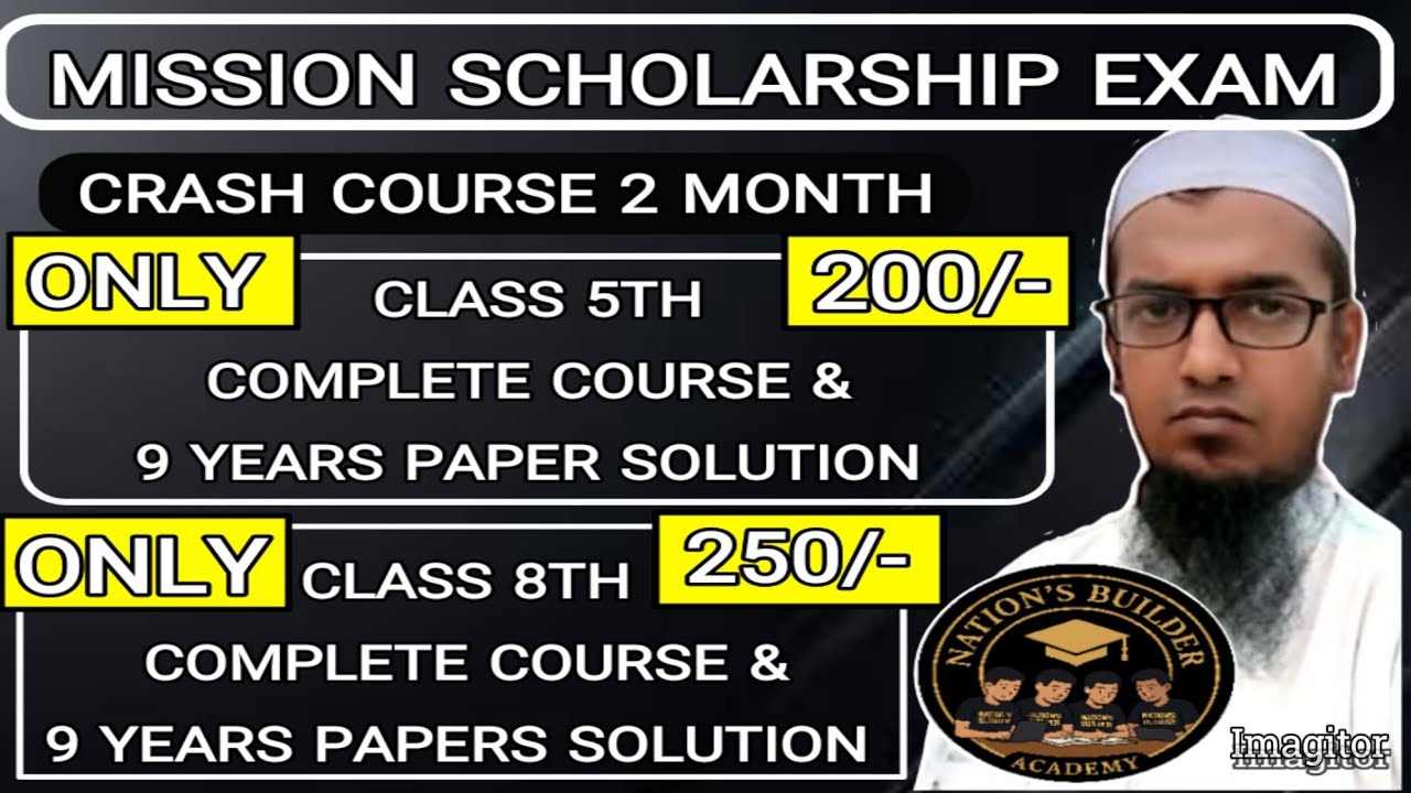 CLASS 5TH & 8TH SCHOLARSHIP EXAM CRASH COURSE VIDEO