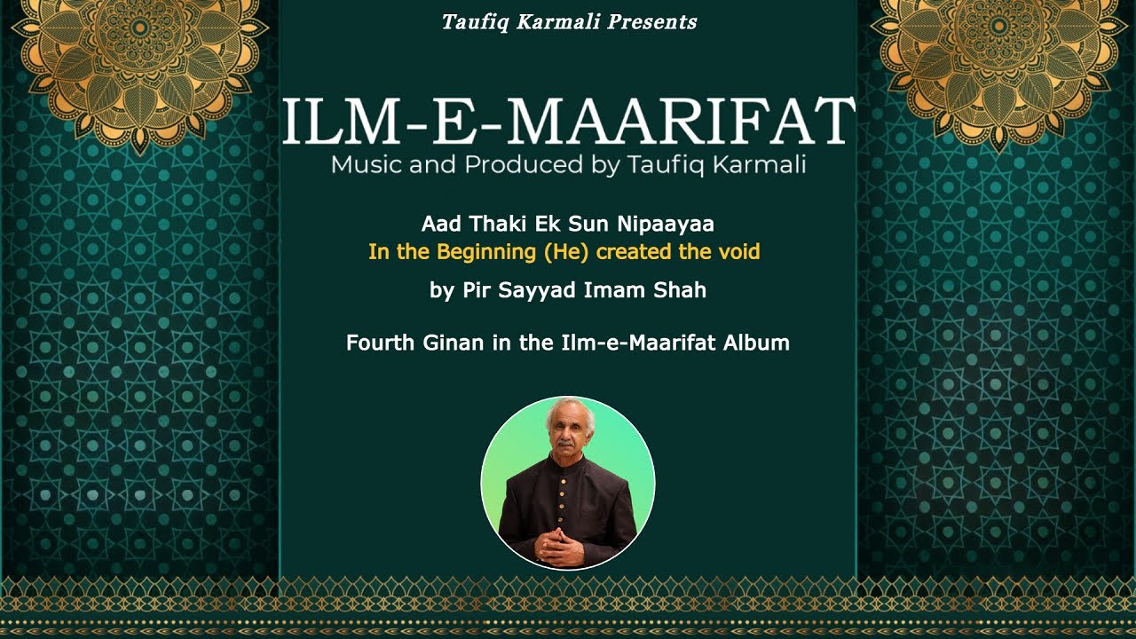 Aad Thaki Ek Sun Nipaayaa - Taufiq Karmali - Ilm-e-Maarifat (Ginan with Music & Translation)
