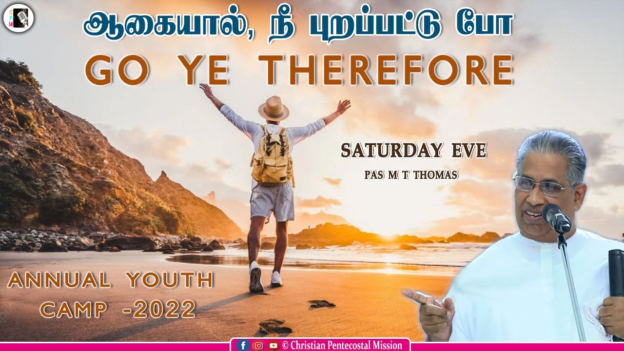 TPM Messages | IYC 2022 | Pas M T Thomas | Go ye therefore | The Pentecostal Mission | CPM