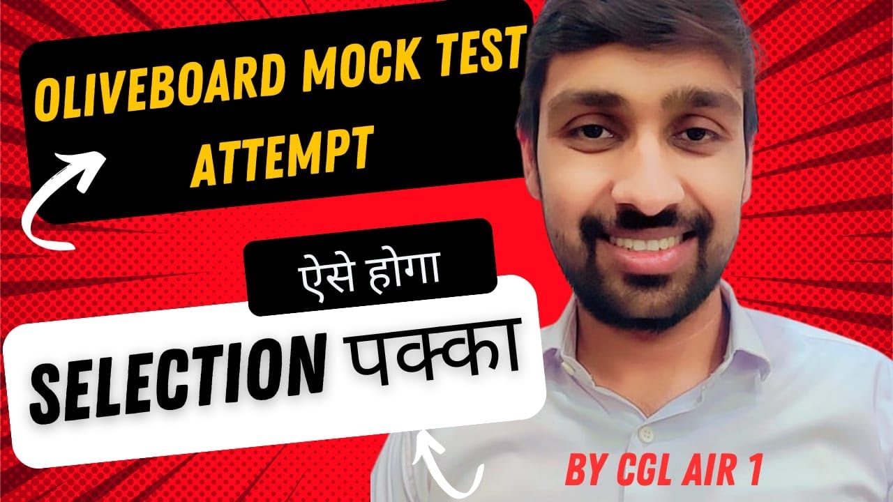 Oliveboard Live Mock Attempt by [SSC CGL AIR 1] [12-13 April]