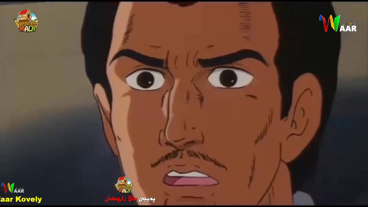 Filmê Kartonî GENCÊ DARISTANÊ parça 1