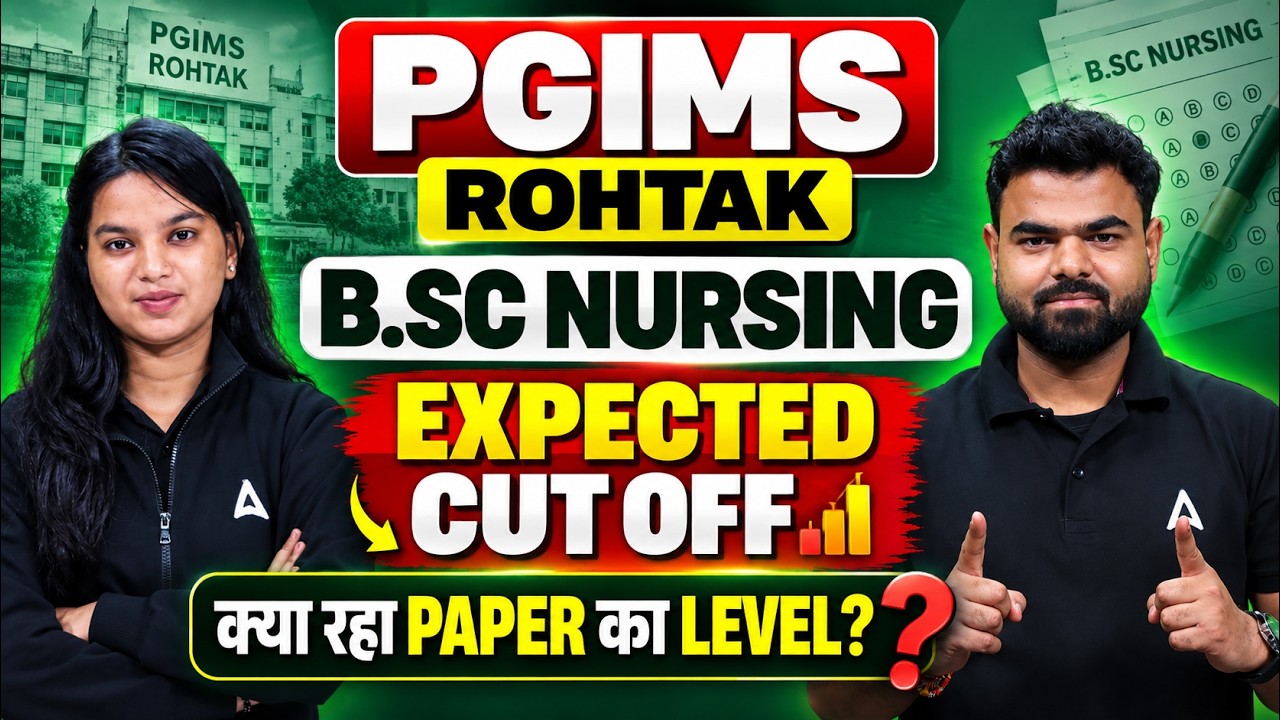 PGIMS Rohtak B.Sc Nursing Expected Cut Off 2026 | PGIMS Rohtak B.Sc Nursing Cut Off 2026