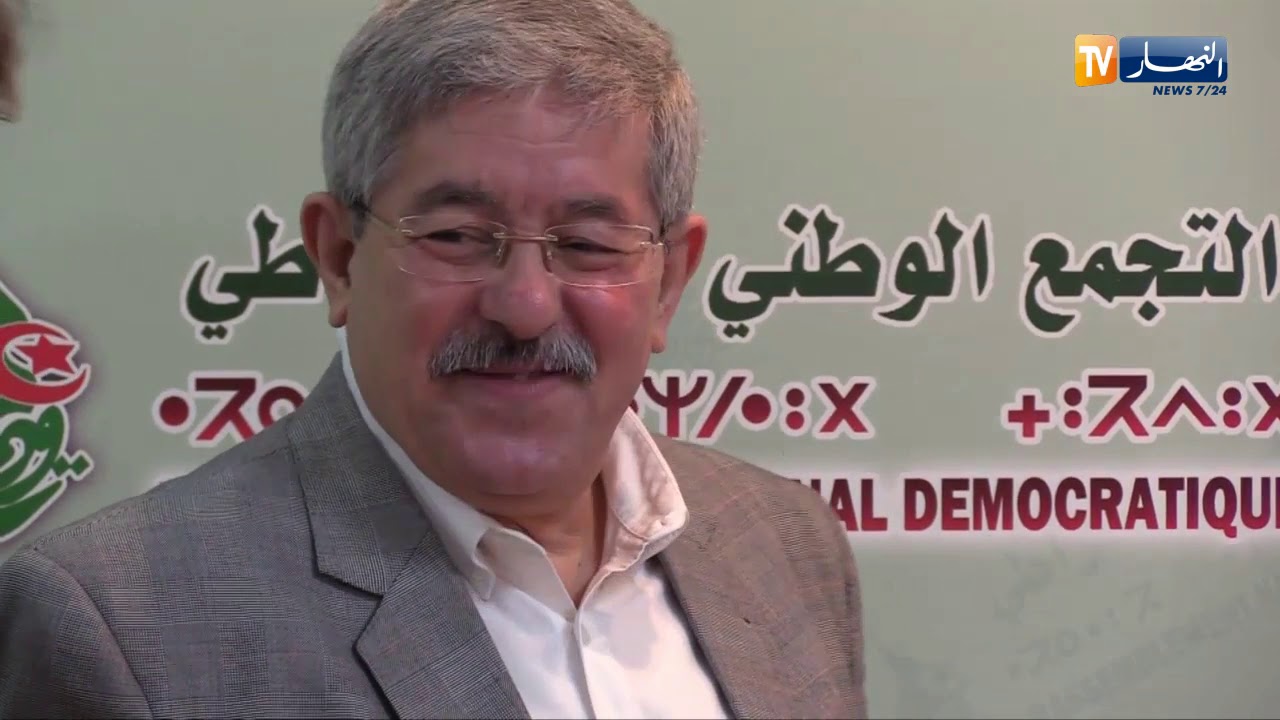 سياسة: أويحيى..من دواليب السياسة إلى ما وراء القضبان