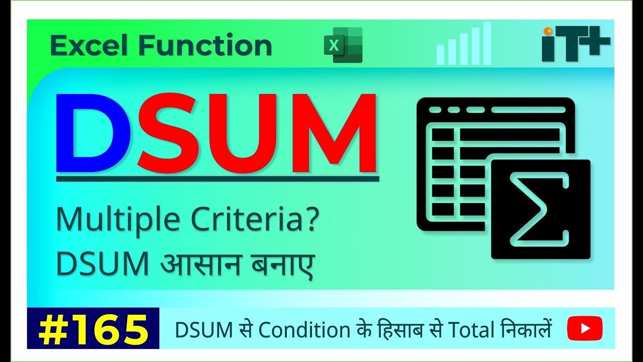 How to Use DSUM in Excel | Sum with Database Criteria