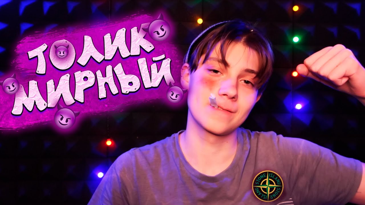 АСМР 😈 Твой Парень Оффник Позаботиться о Тебе