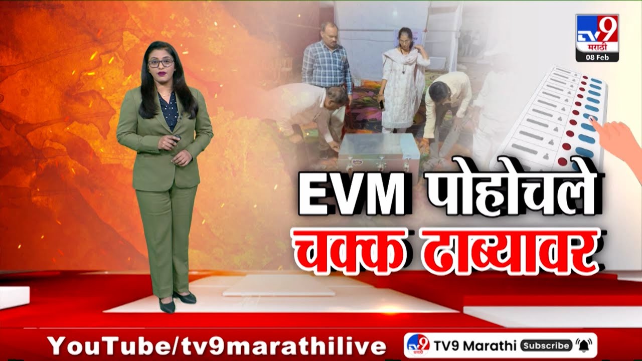 tv9 Marathi Special Report | ZP Election | सोलापूरच्या स्वराज्य बार ढाब्यात EVM मशीन