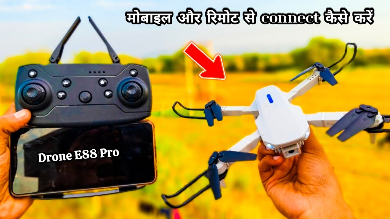 How to connect drone camera to phone || Drone ko mobile se connect kaise kare