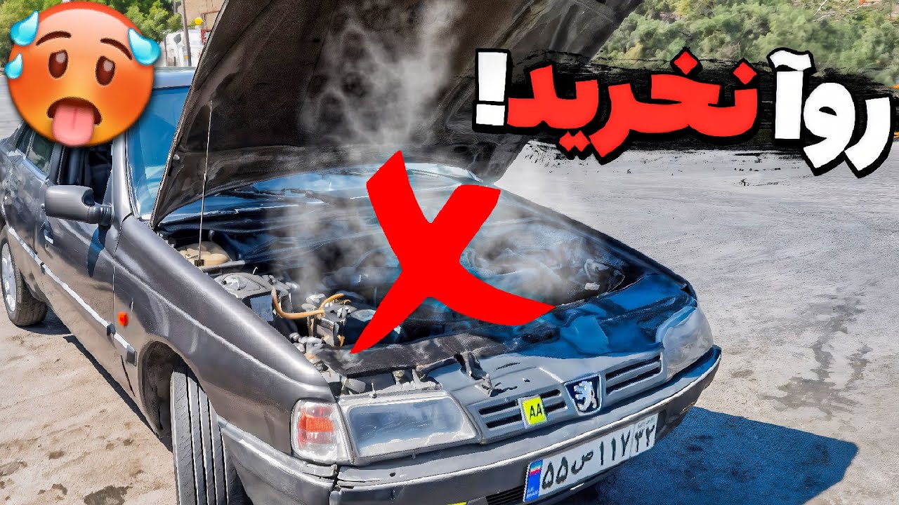 مزایا و معایب روآ ایرانخودرو😞 پشیمون شدم!