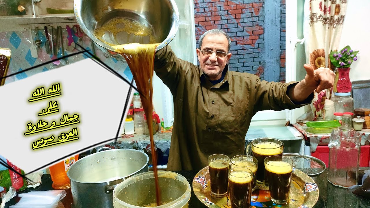 الوصفة ال كانت سبب فى ظهورى على اليوتيوب 🤗و معرفتى بالمشاهدين 🥰