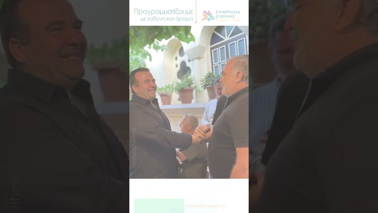 Περιοδεία σε Καβροχώρι