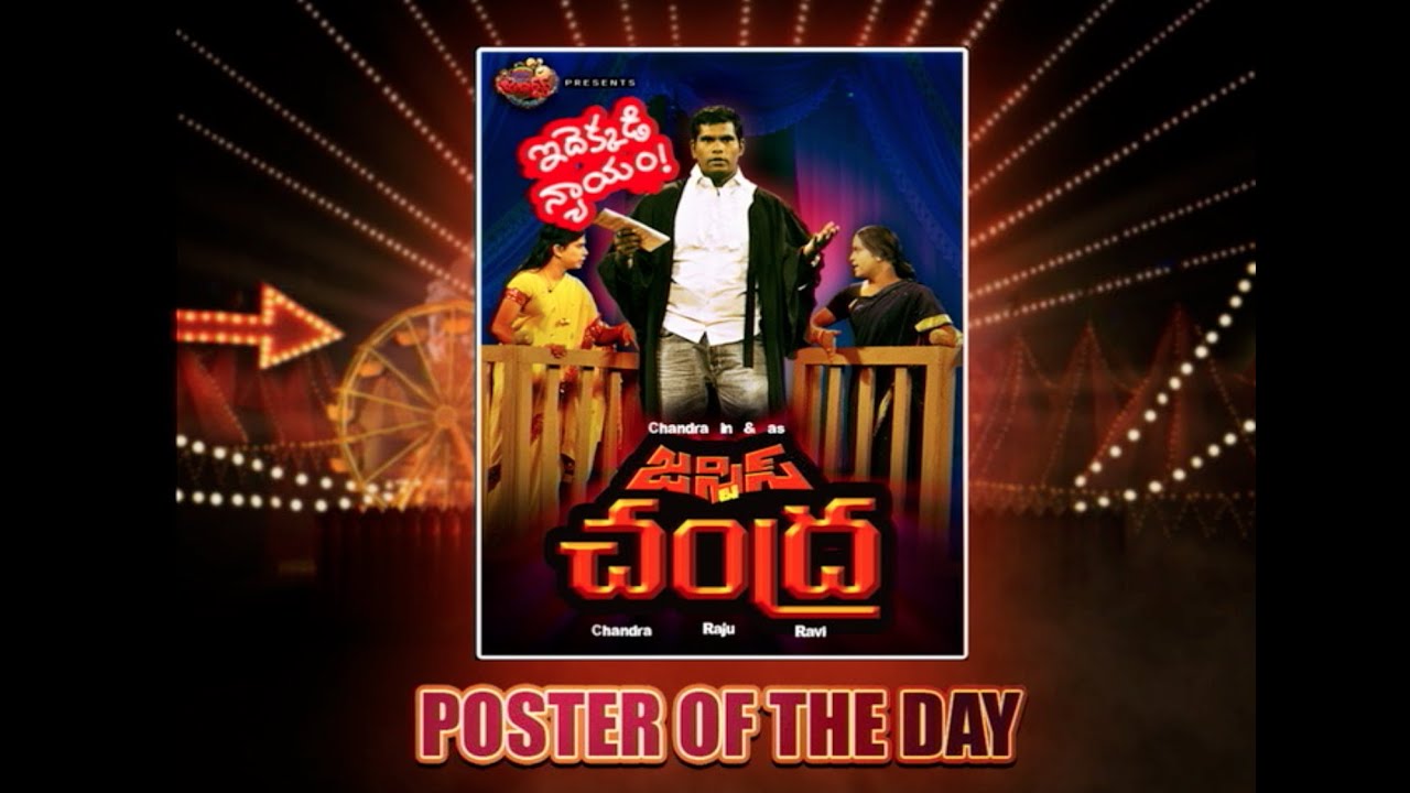 Jabardasth - 4th April 2013 - జబర్దస్త్ - Full Episode
