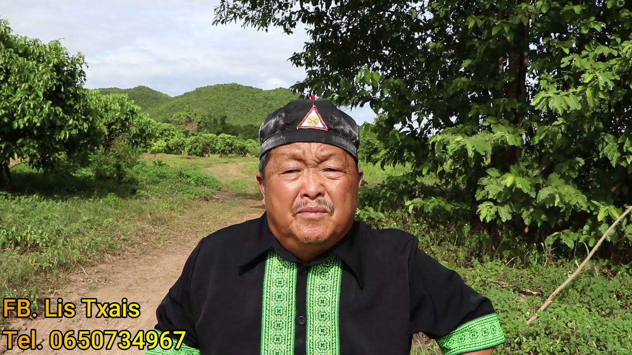 Keeb Puam: Ras Tsis Txog
