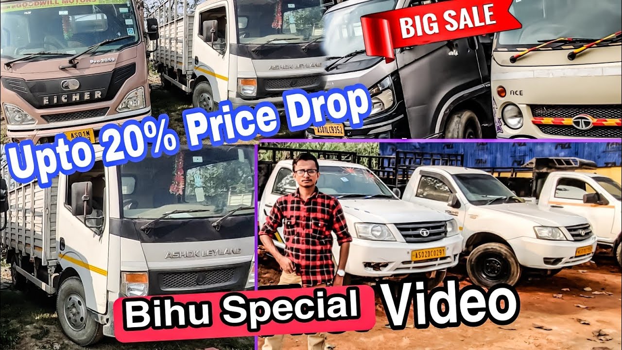 1.5 Lakh Starting||কম দামত Mini Truck লৈ যাওক😱||SECOND HAND COMMERCIAL CAR IN GUWAHATI