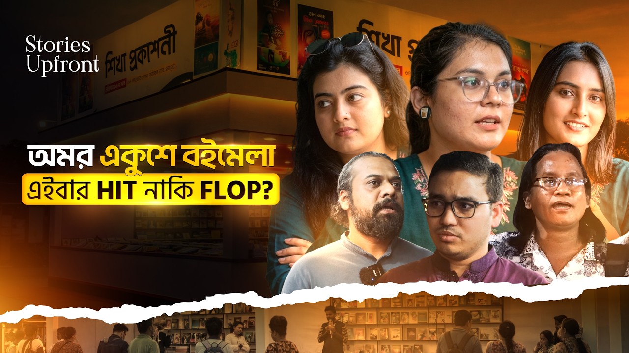 Books, crowds, and chaos - Is this year’s Ekushey Bookfair a hit or a flop?